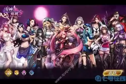女神危机阵容插图