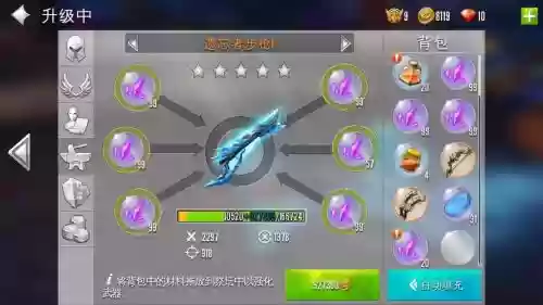 混沌与秩序2武器分了
