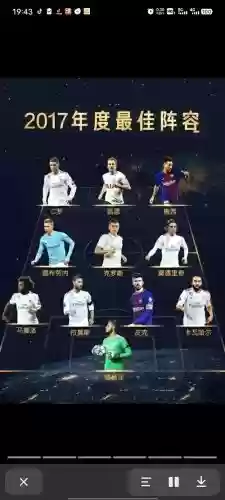 何为阵容
