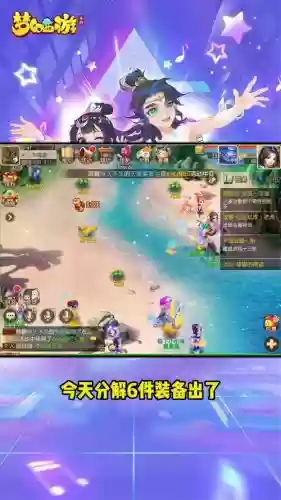 vivo版的梦幻西游手游官网下载安装插图1