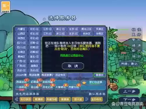 梦幻西游周末活动很卡