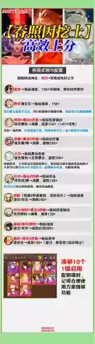 挖土阵容攻略插图1