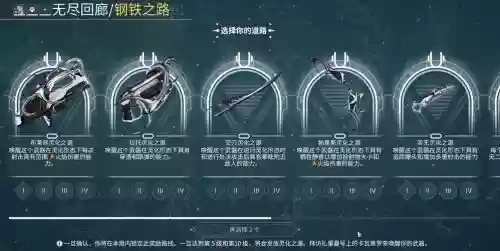 星际争战甲武器排行