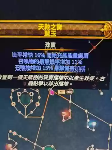 召唤圣物武器选择