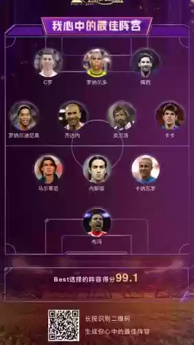 9分阵容