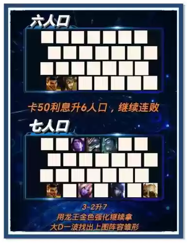 pdd女皇阵容