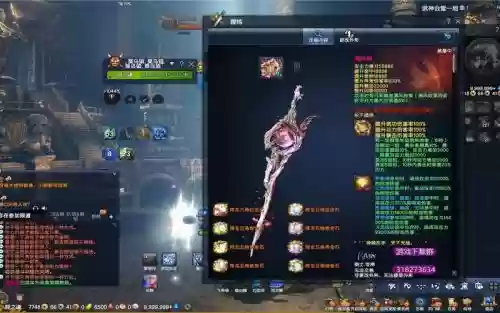 剑灵主线还送武器吗插图
