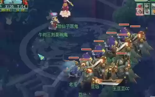 梦幻西游5开天机城插图