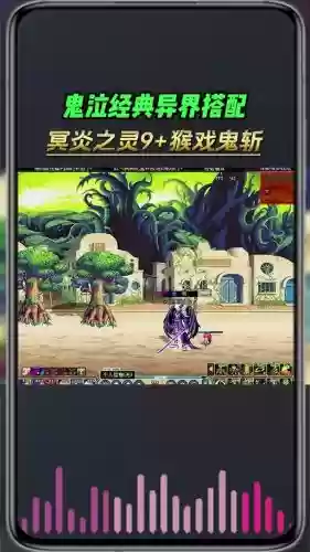 鬼泣冥炎9配什么武器插图1