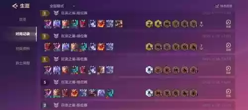 塞拉斯皎月阵容