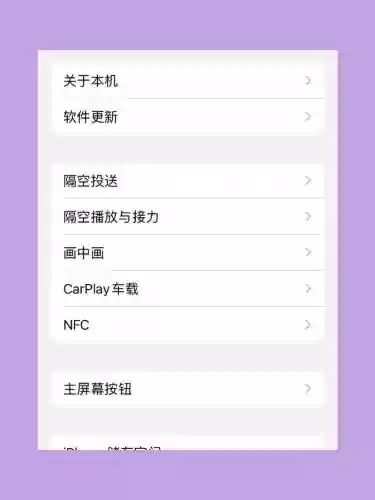 苹果七技能卡顿插图