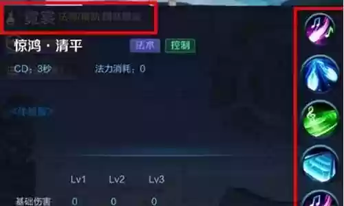 霓裳跨服技能选择插图