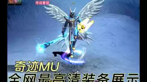 奇迹法师暗武器插图1