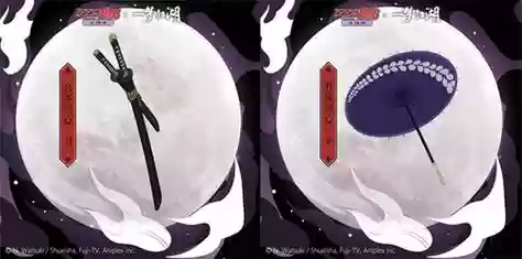浪行道全部攻略插图