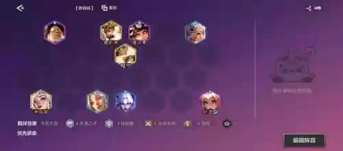 9分阵容插图