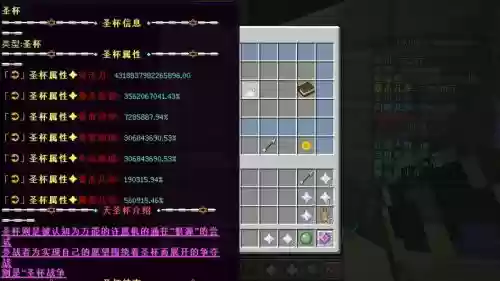 我的世界怎样做rpg武器插图1