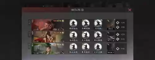 甘宁骑虎难下阵容