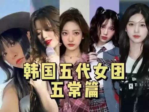 kpop最强阵容插图1