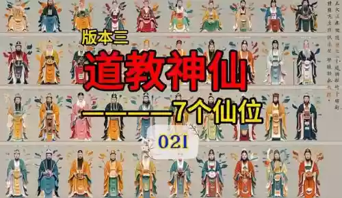 神仙阵容登场插图