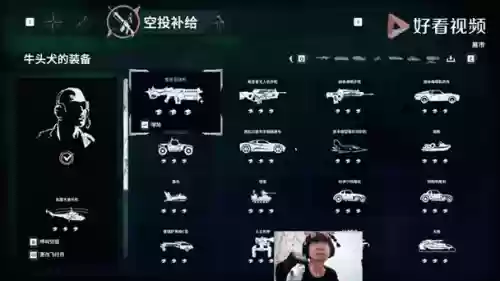正当防卫4隐藏武器插图