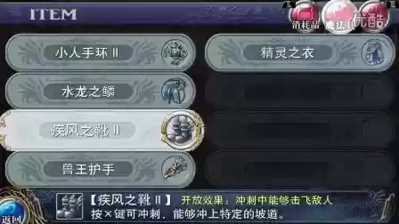 伊苏树海技能顶级插图