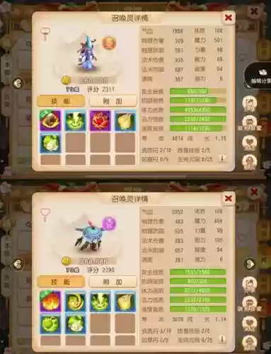 梦幻西游神犬礼包技巧插图1