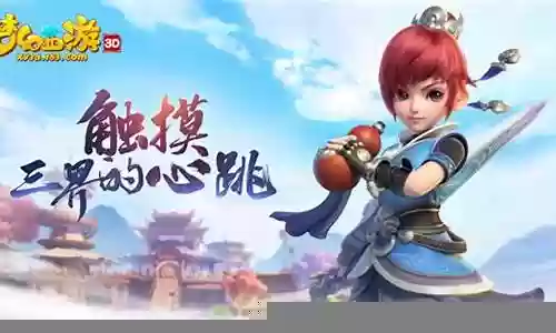 梦幻西游手游其他版本的区别吗