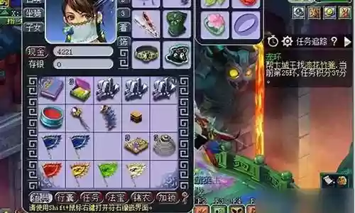 梦幻西游怎么登插图