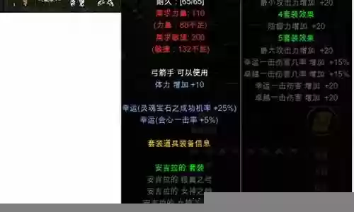 安吉拉法强出什么装备插图