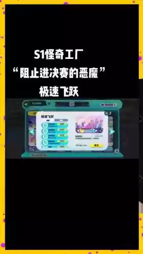 秘闻竞速攻略插图
