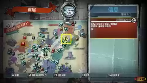 丧尸围城二图文攻略