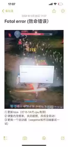 剑灵技能键卡住不能按什么原因
