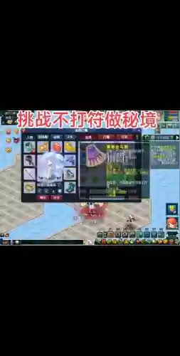 梦幻西游秘境打不过11插图