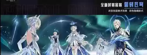 晶核免费阵容插图