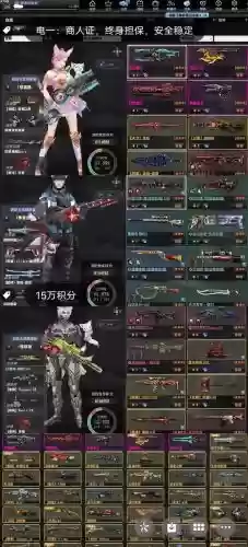 csol英灵武器升级