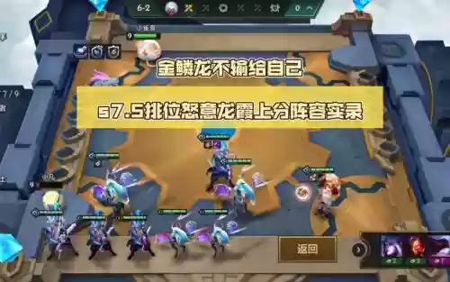 怒意最强阵容插图