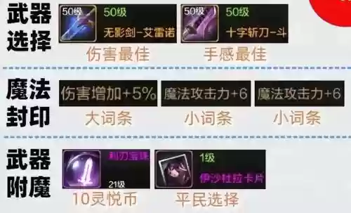 鬼泣4怎么选武器