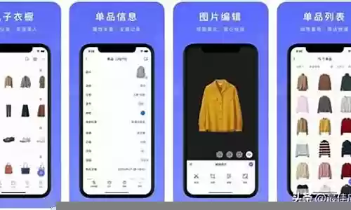讨论阵容搭配的软件有哪些