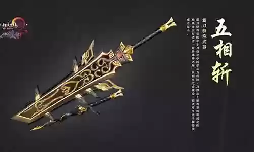 剑网三霸刀做任务用什么技能