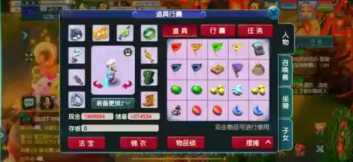 梦幻西游d5一天多少钱