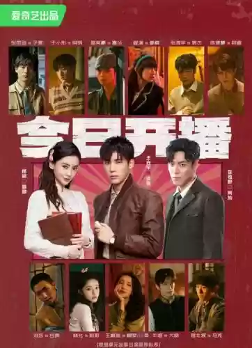 漫步影视阵容插图1