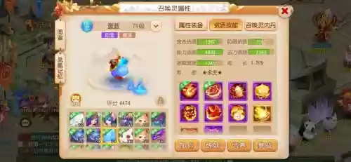 梦幻西游手游盗版