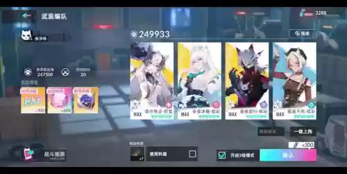 蜥蜴阵容搭配插图1