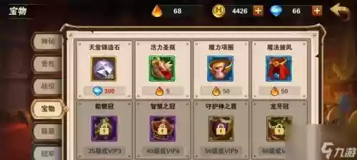 英雄无敌手游云中城7层攻略