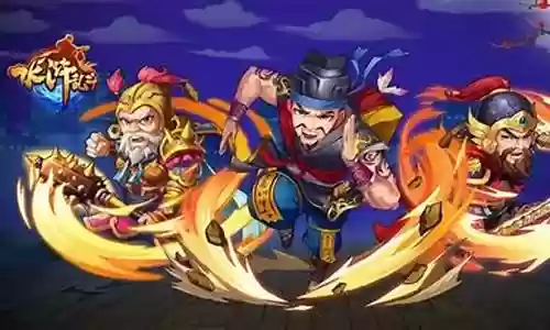 水浒乱斗燕青阵容搭配插图