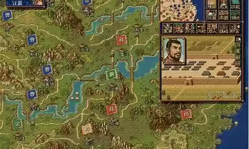 三国志13剧本攻略插图