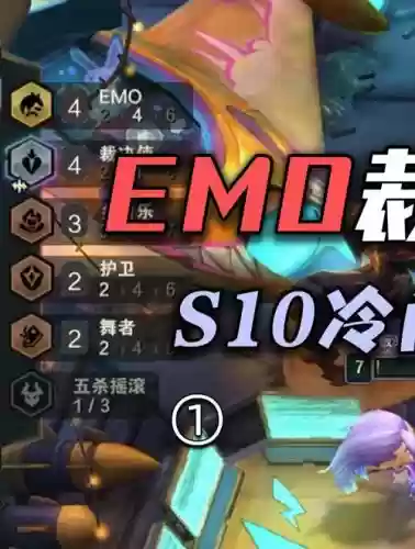 emo裁决阵容插图1