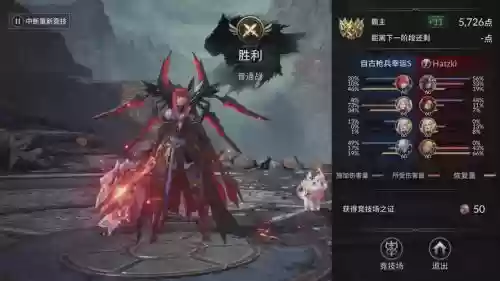 七骑士武器搭配插图