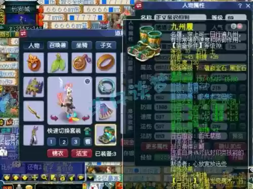 梦幻西游这69纯血地府