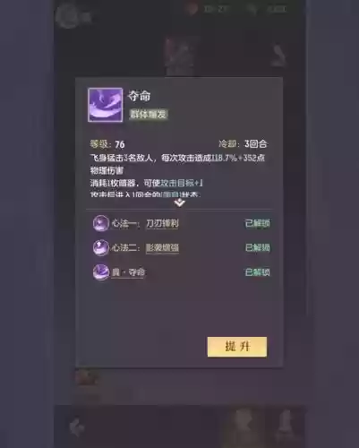 唐门宠物详细攻略插图